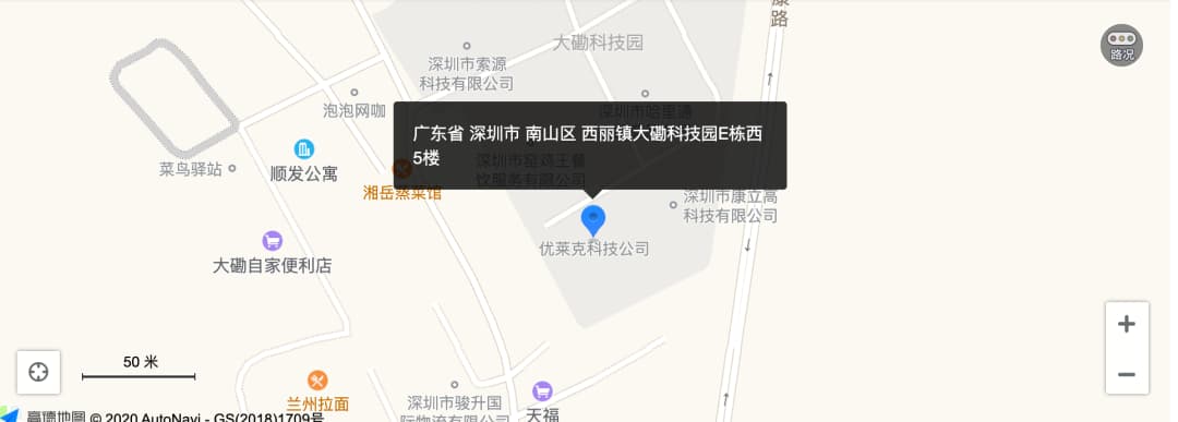 Room 5 NO.E, dakan park, nanshan District, City: ShenZhen GuangDong Province, Country: P.R.China Postcode:518055