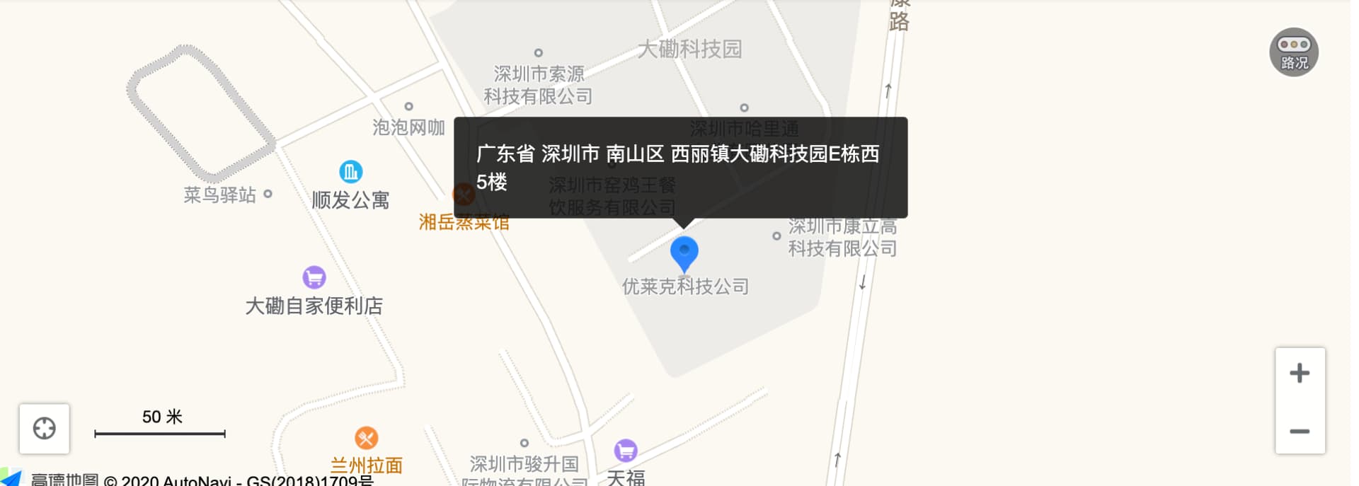 Room 5 NO.E, dakan park, nanshan District, City: ShenZhen GuangDong Province, Country: P.R.China Postcode:518055