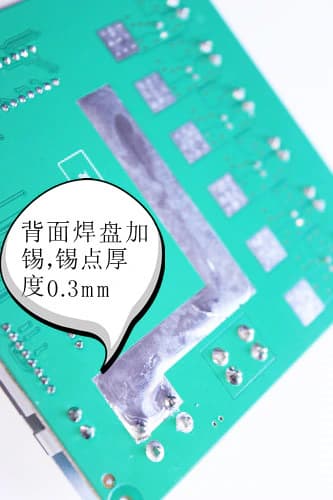 DIP Wave Soldering Power Board 6
