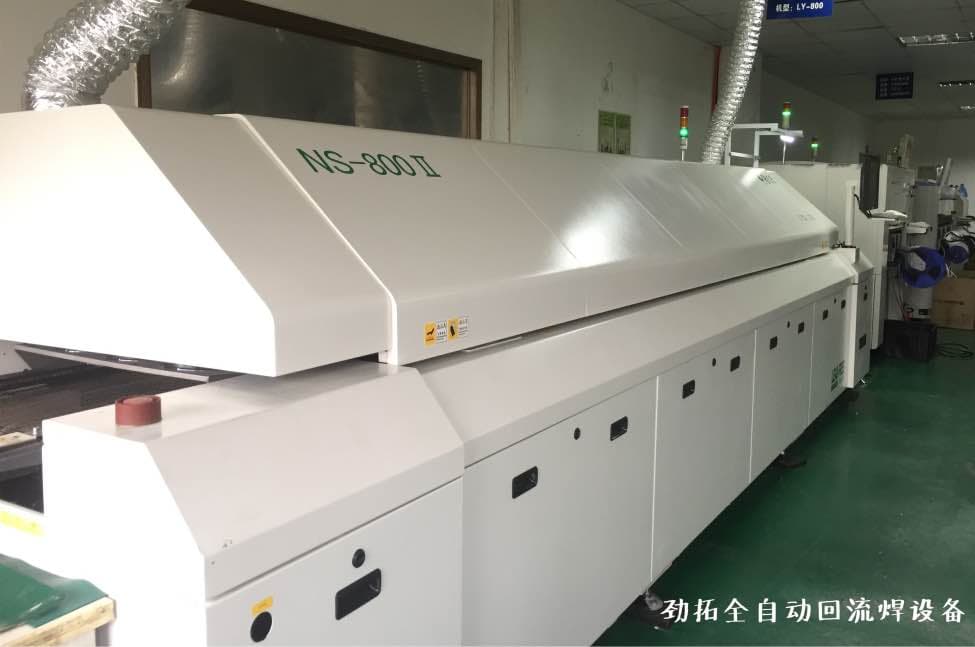 SMT Production Equipment 4